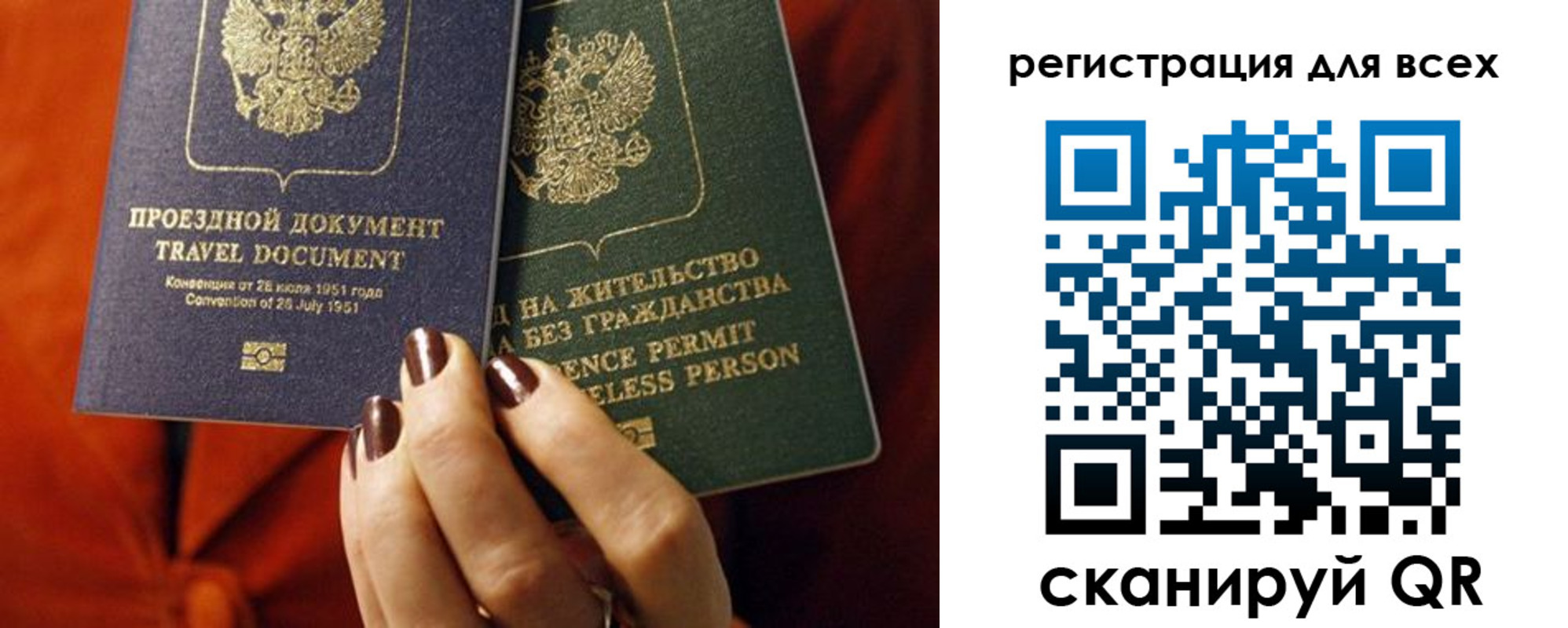 временная регистрация госуслуги в Кировграде