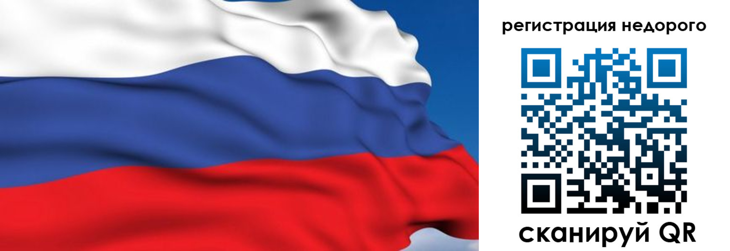 временная регистрация недорого в Кировграде