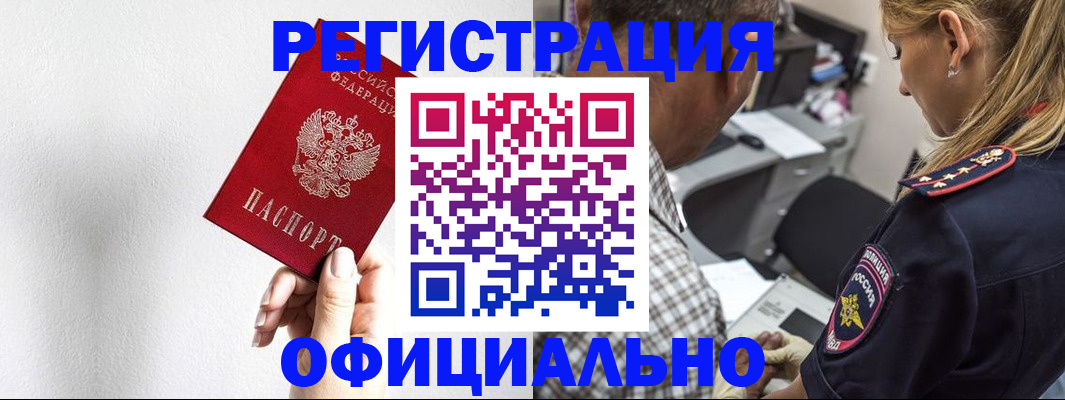 пропишу в квартире в Кировграде