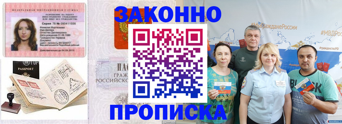 регистрация для школы в Кировграде