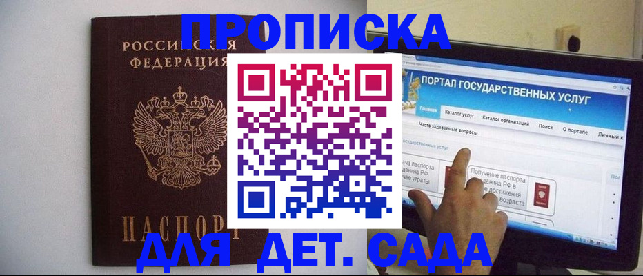 пропишу в квартире в Кировграде